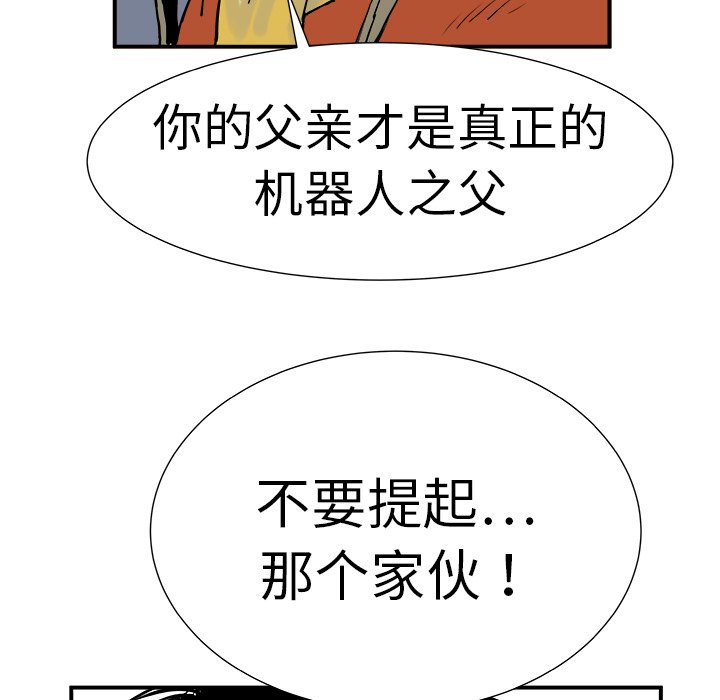 第9話 - 第69张