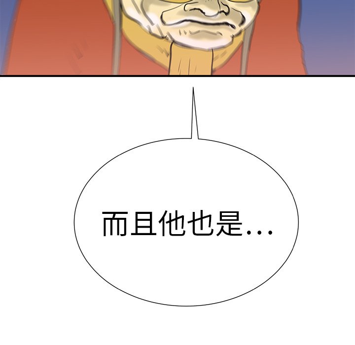 第9話 - 第72张
