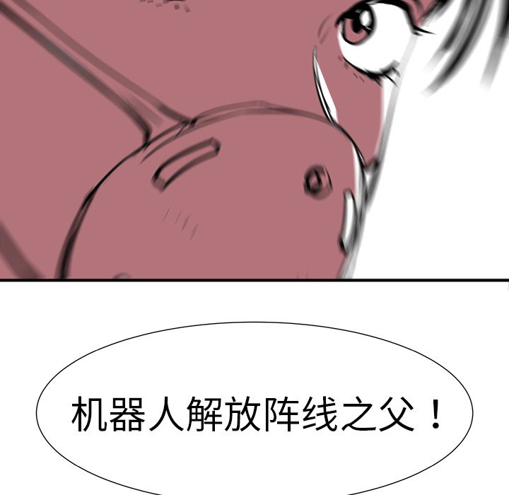 第9話 - 第74张