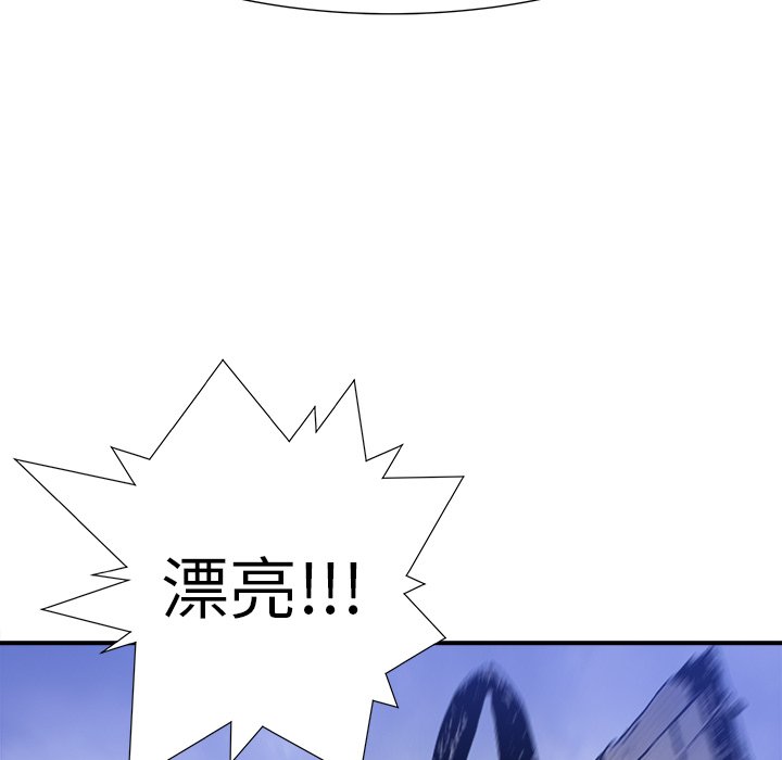 第9話 - 第75张