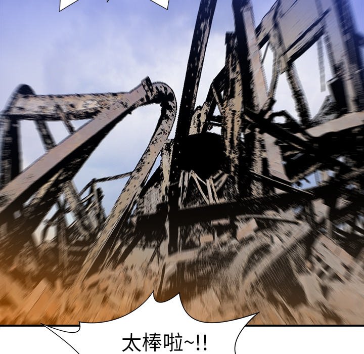 第9話 - 第76张