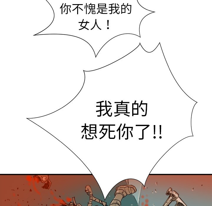 第9話 - 第77张