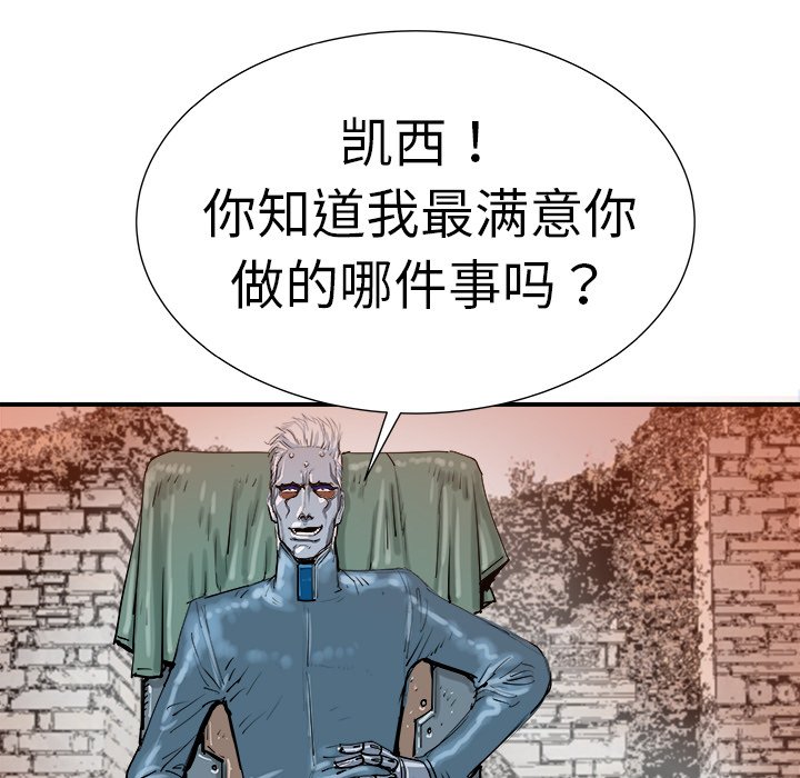 第9話 - 第79张