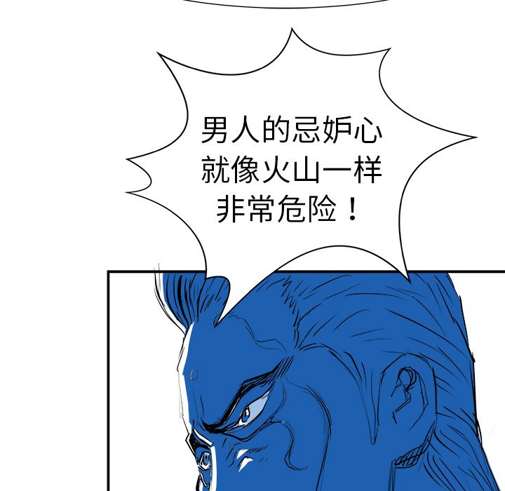 第9話 - 第84张