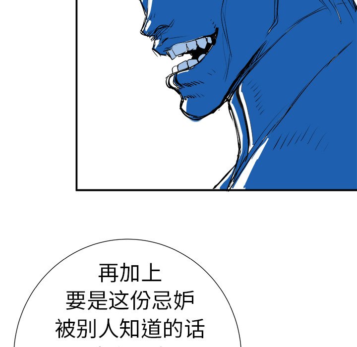 第9話 - 第85张