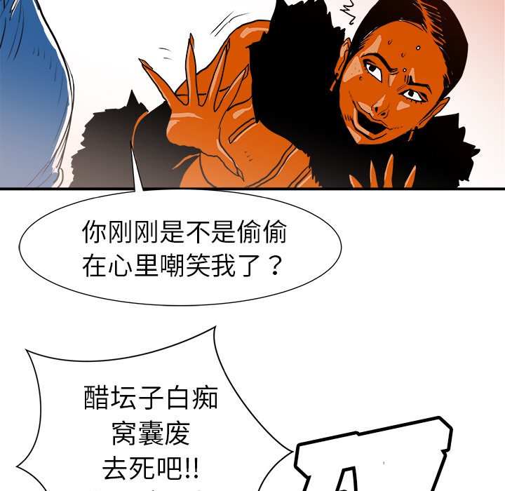 第9話 - 第87张