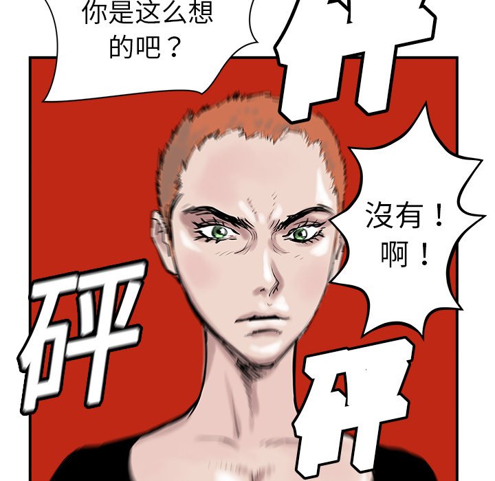第9話 - 第88张