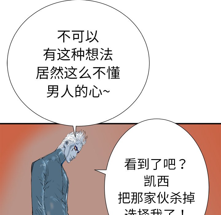 第9話 - 第90张