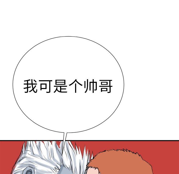 第9話 - 第92张