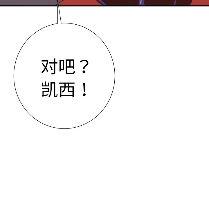 第9話 - 第94张