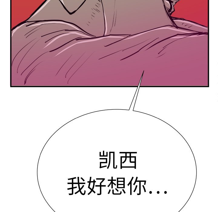 第9話 - 第96张