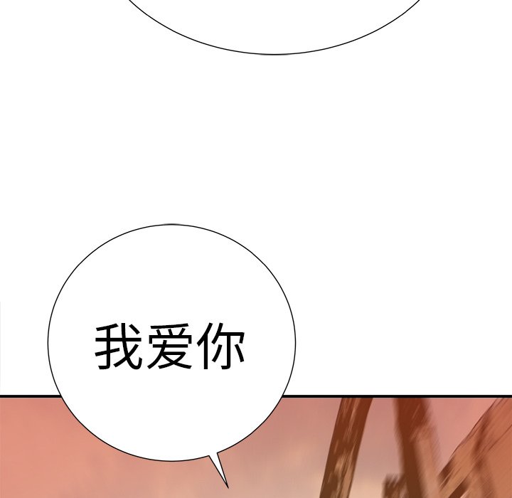 第9話 - 第97张