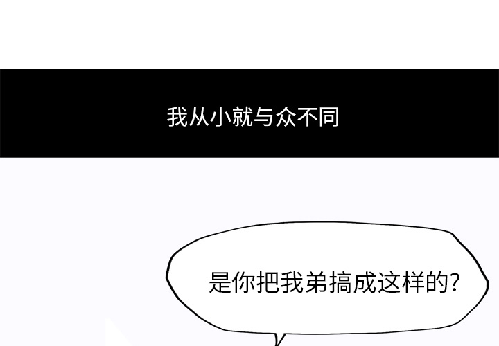预告篇 - 第0张