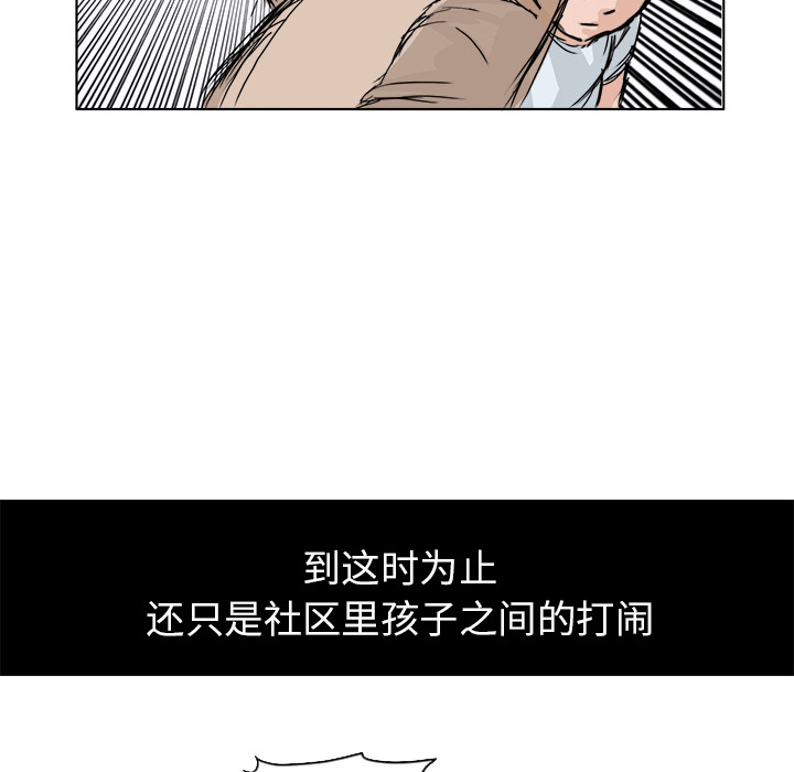预告篇 - 第10张