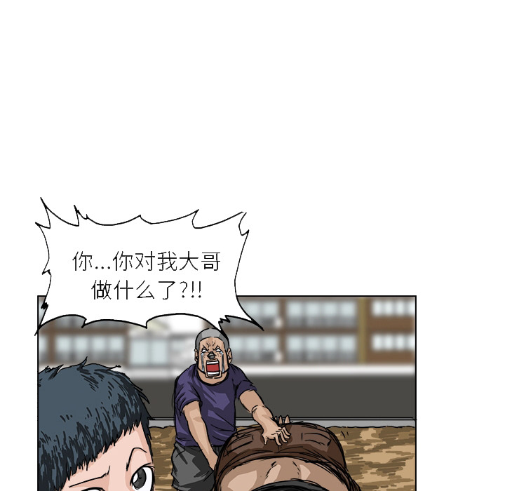 预告篇 - 第12张