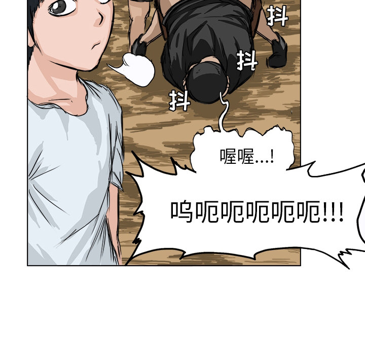 预告篇 - 第13张