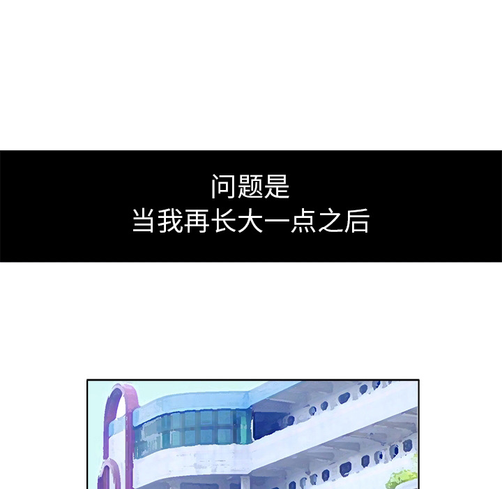 预告篇 - 第14张