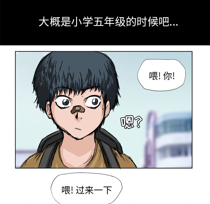预告篇 - 第16张