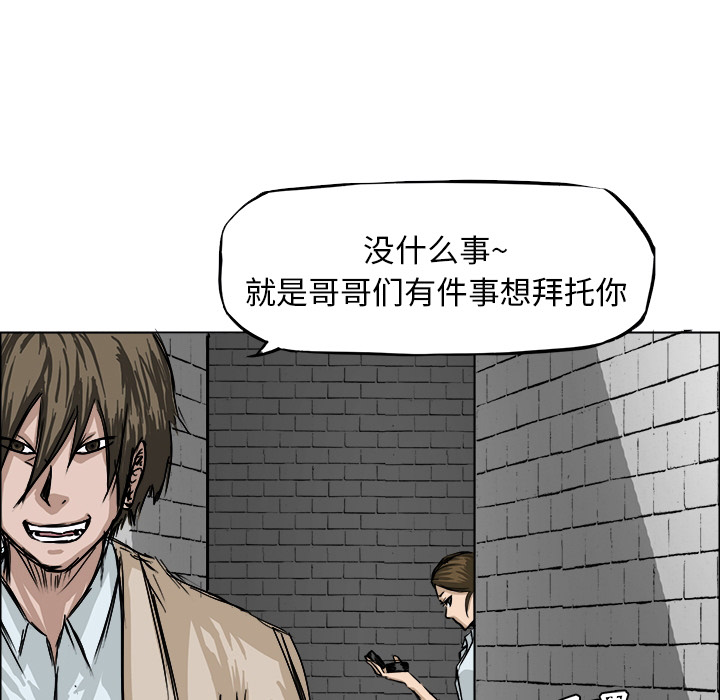 预告篇 - 第18张
