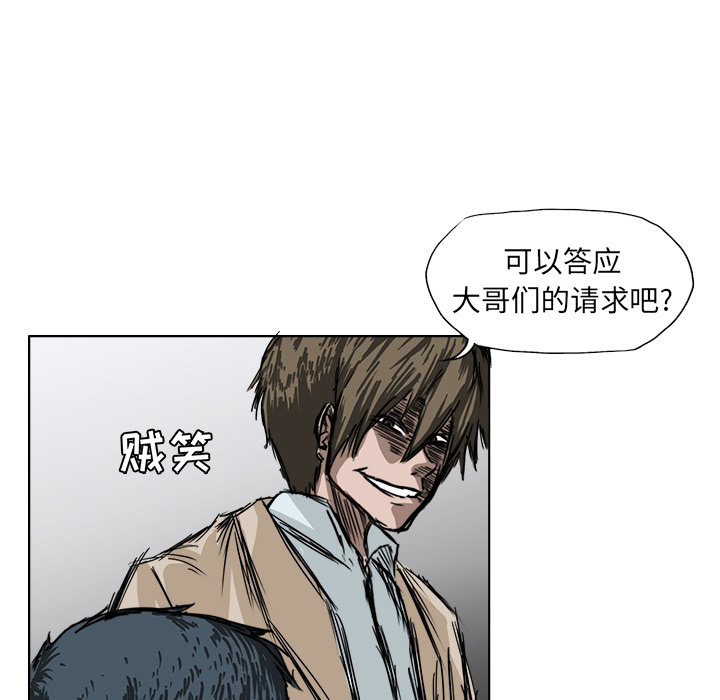 预告篇 - 第20张