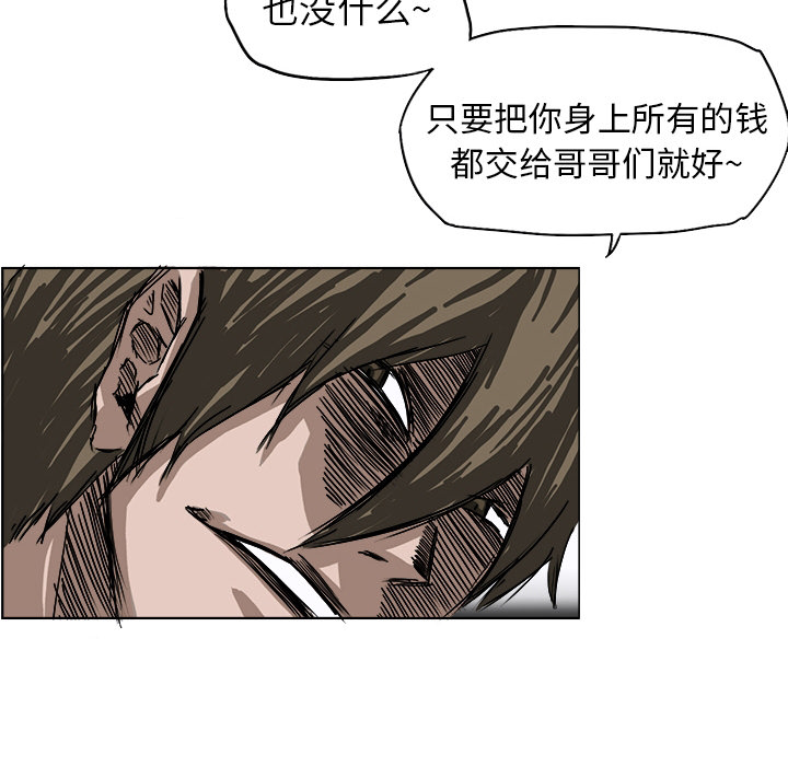 预告篇 - 第23张