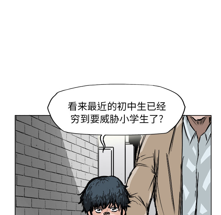 预告篇 - 第24张