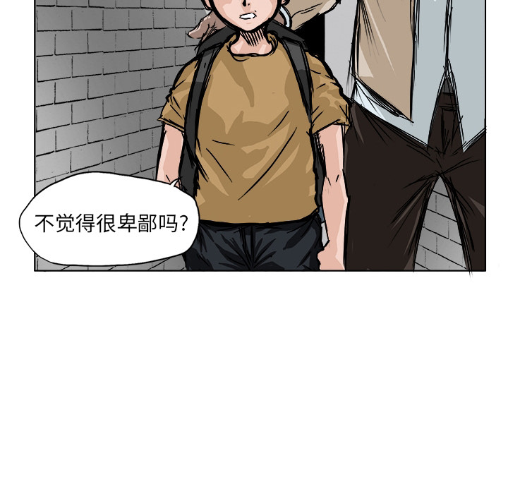 预告篇 - 第25张