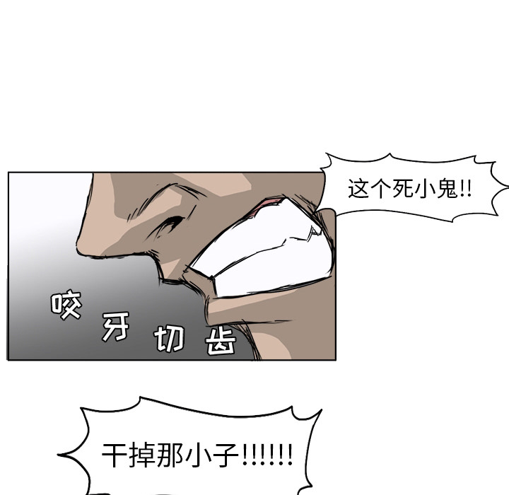 预告篇 - 第29张