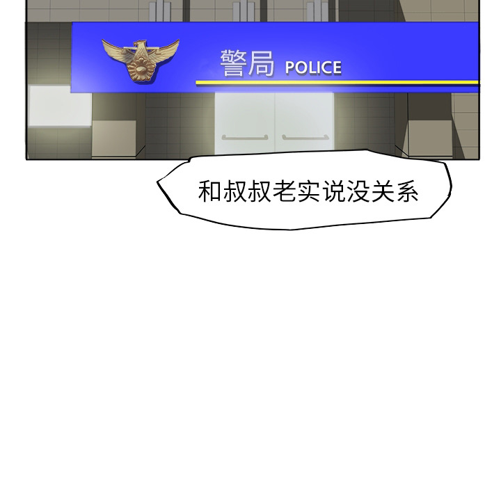 预告篇 - 第34张