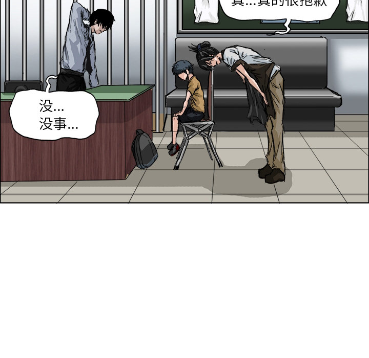 预告篇 - 第36张