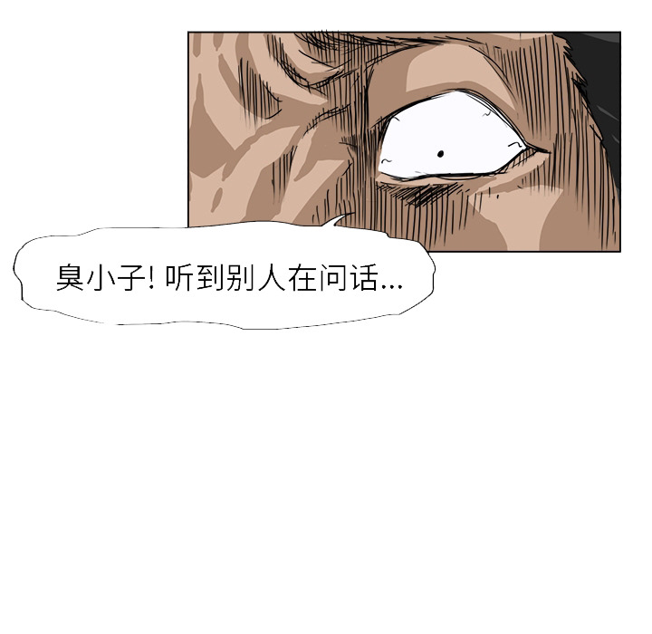 预告篇 - 第4张