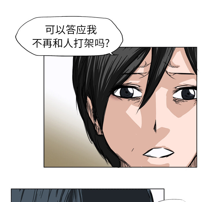 预告篇 - 第41张