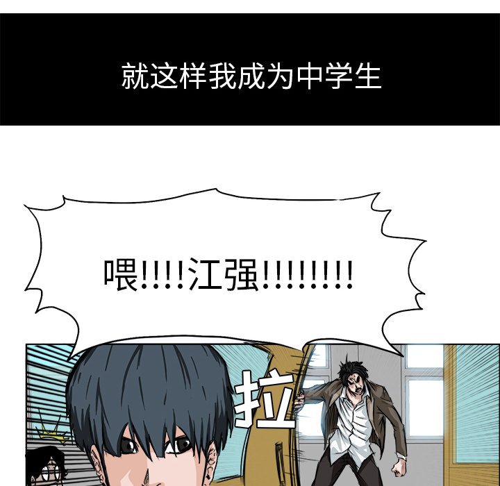 预告篇 - 第43张