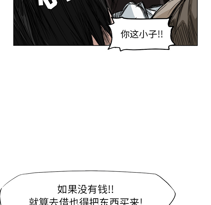 预告篇 - 第46张