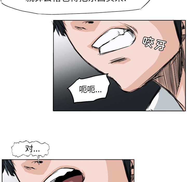 预告篇 - 第47张
