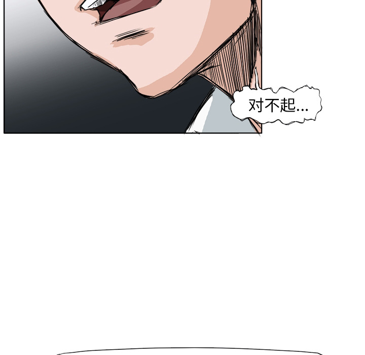 预告篇 - 第48张