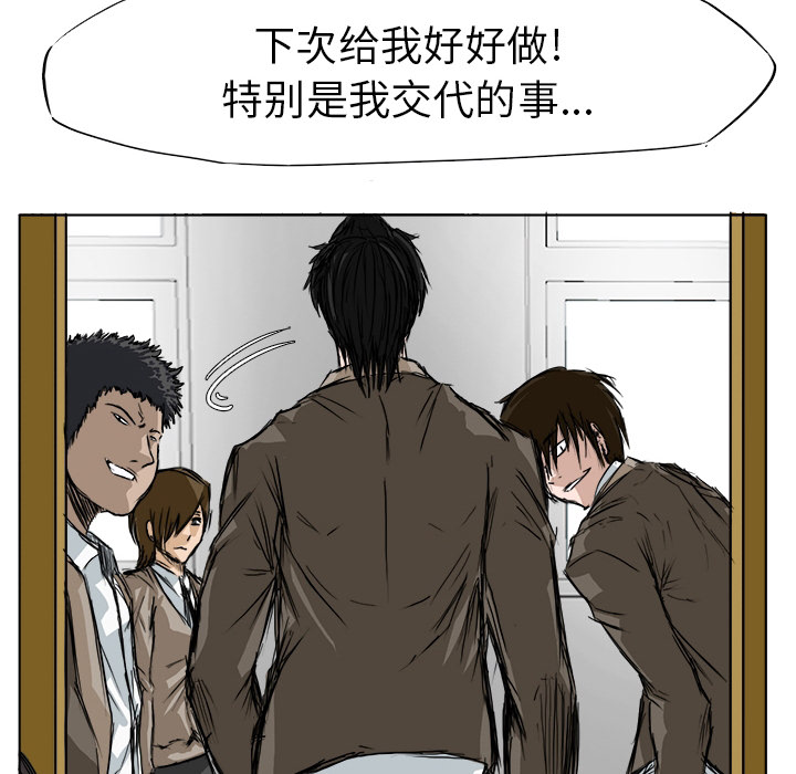 预告篇 - 第49张