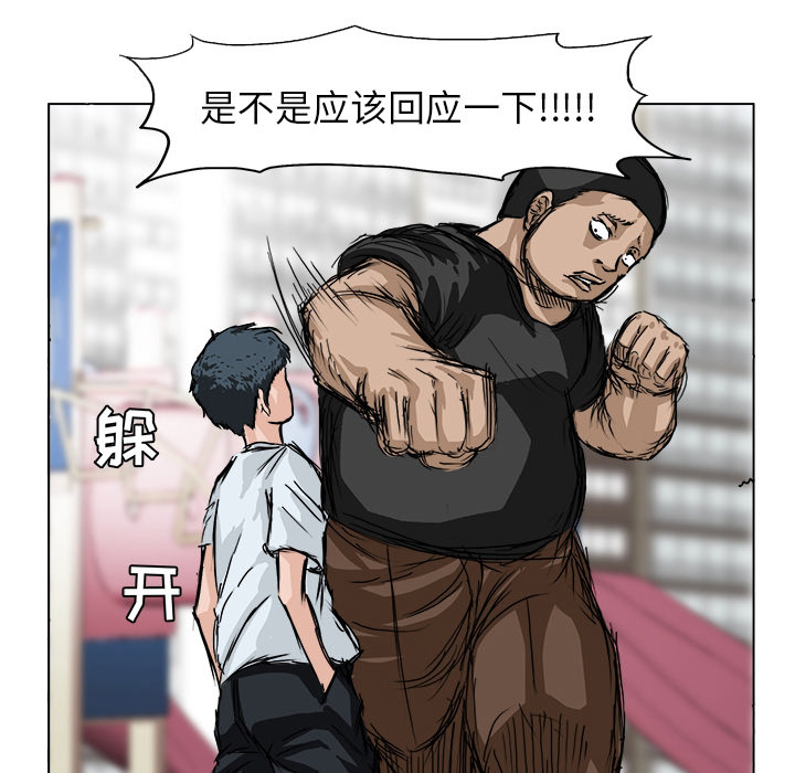 预告篇 - 第5张