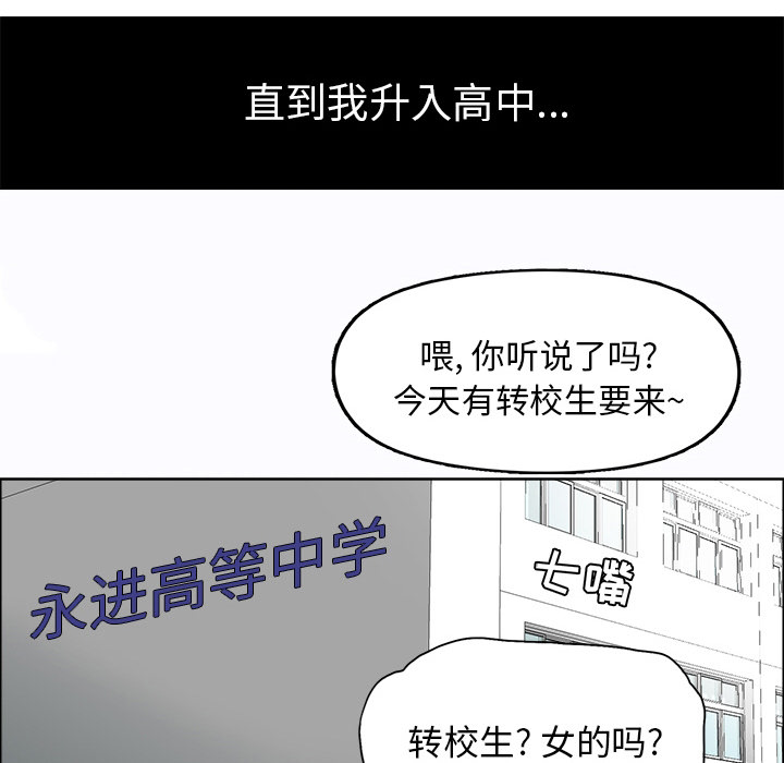 预告篇 - 第53张