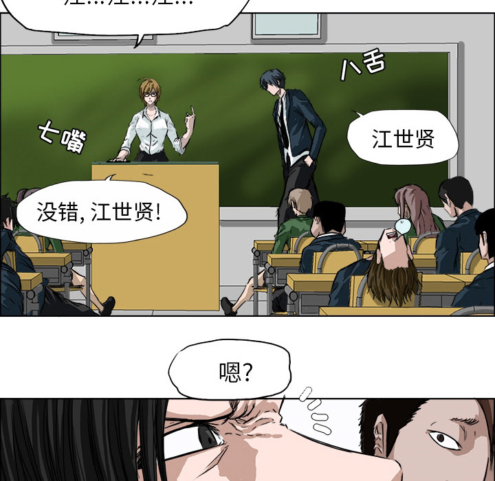 预告篇 - 第55张