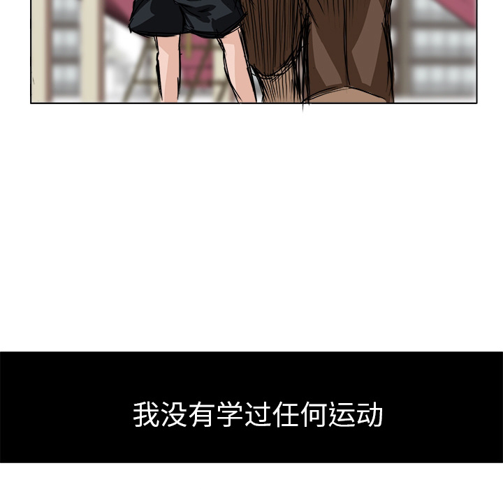 预告篇 - 第6张