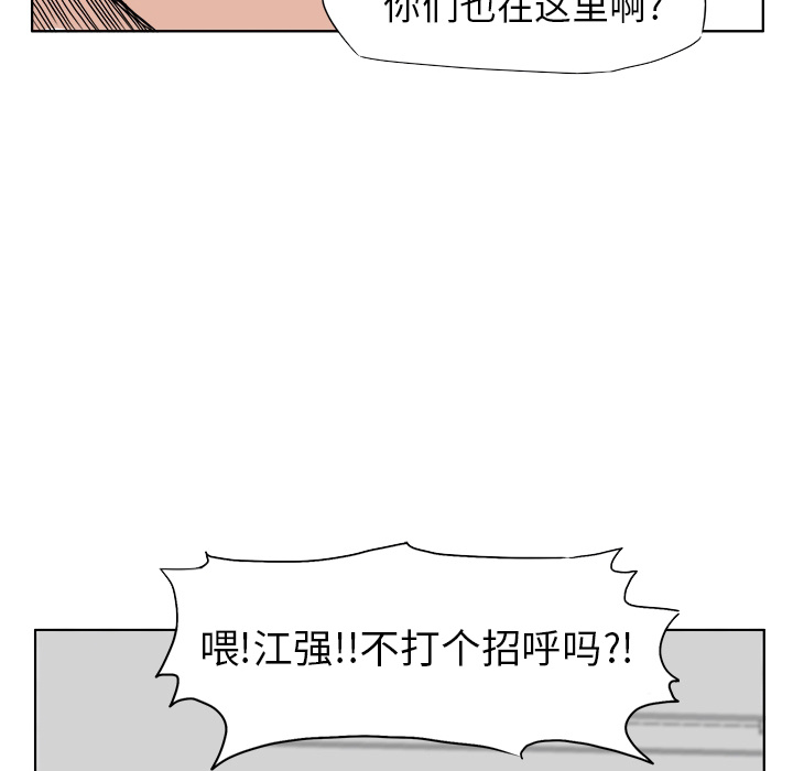 预告篇 - 第60张