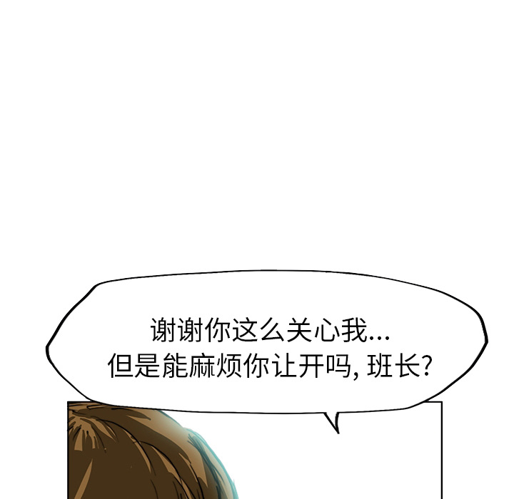 预告篇 - 第68张