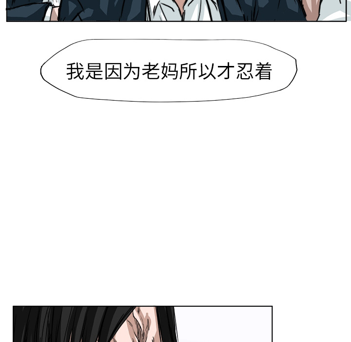 预告篇 - 第72张