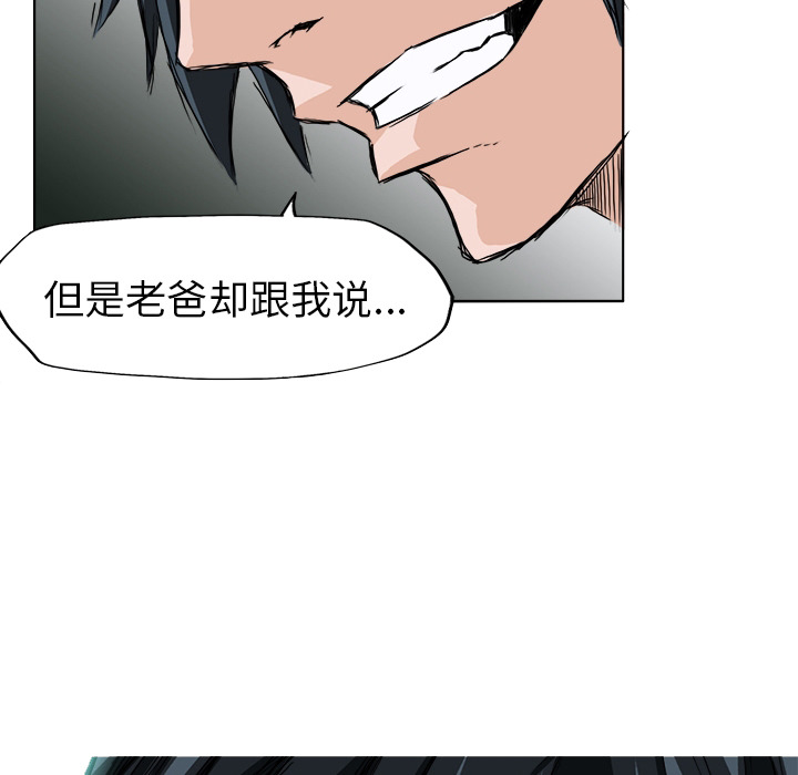 预告篇 - 第74张