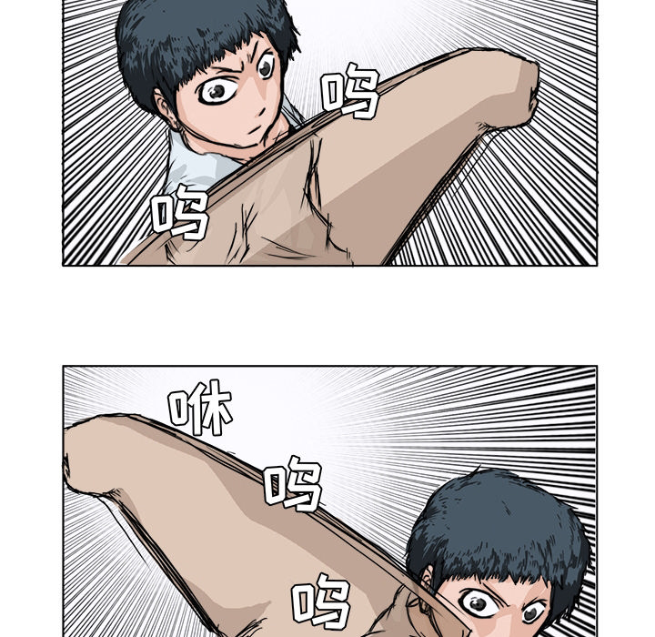 预告篇 - 第9张
