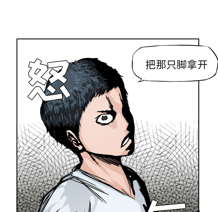 第1話 - 第10张