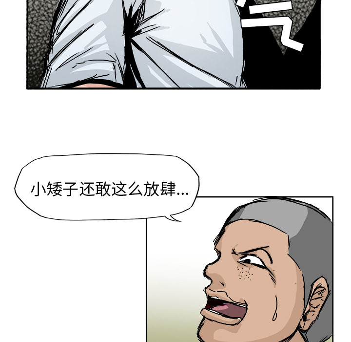 第1話 - 第11张