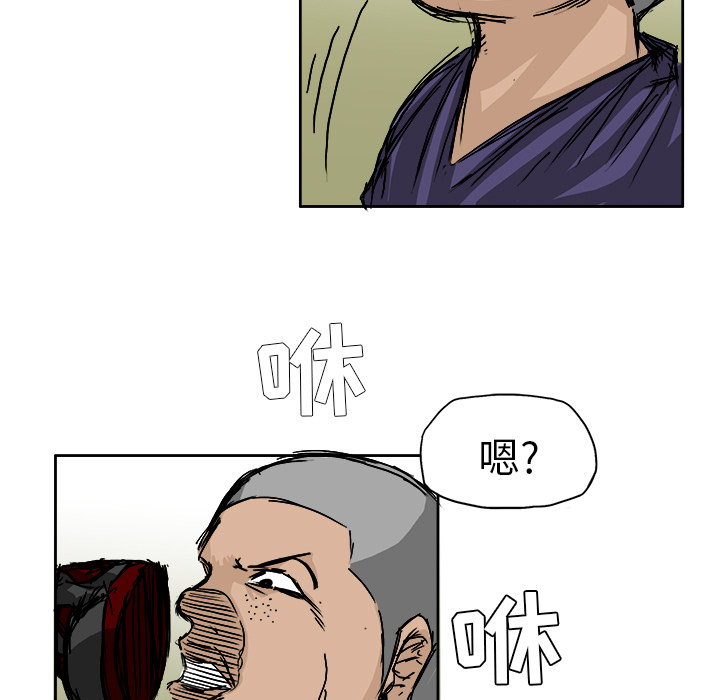 第1話 - 第12张