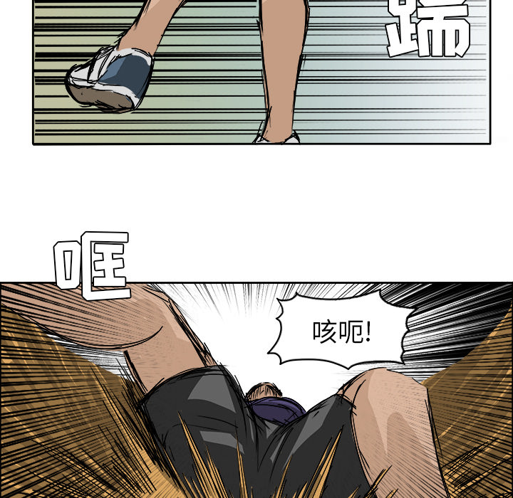 第1話 - 第15张